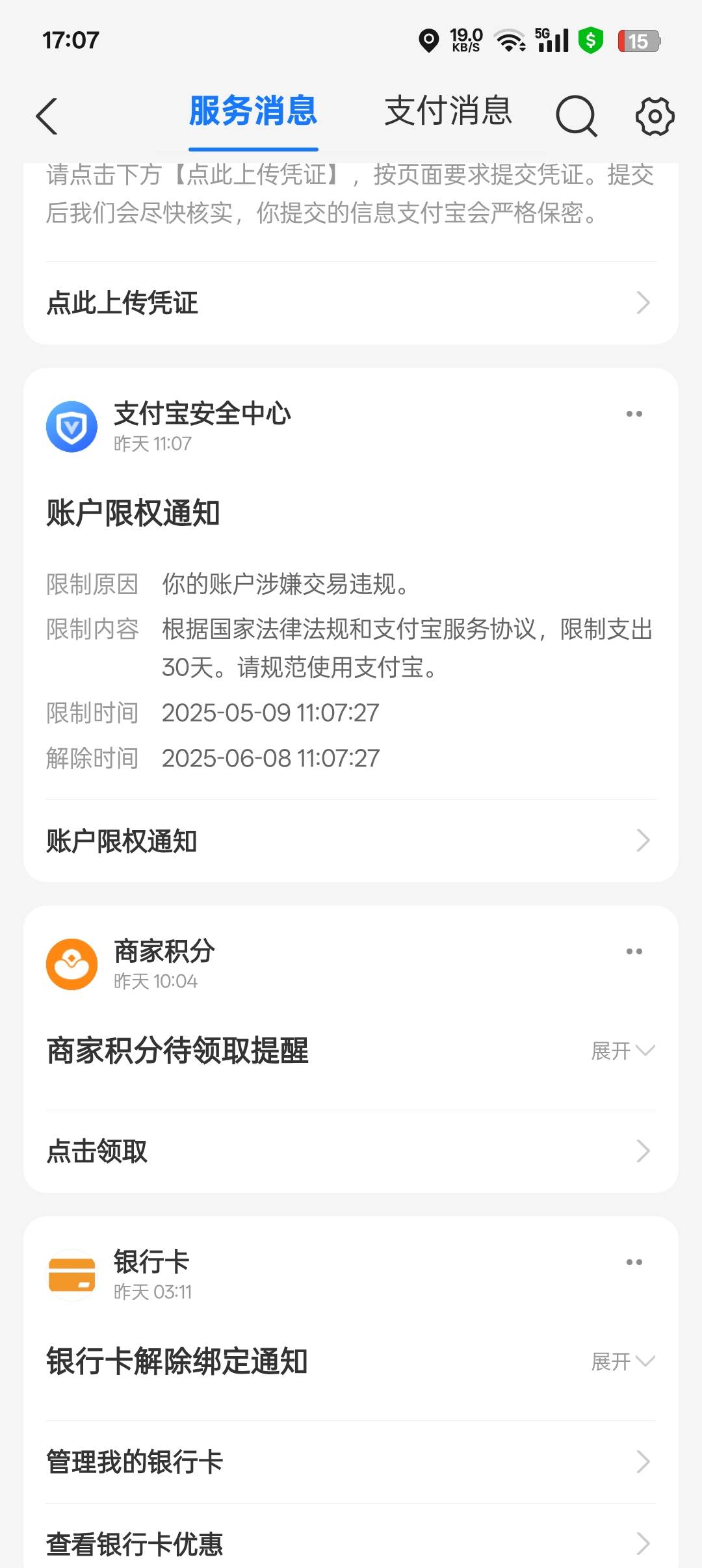 只能等一个月了


37 / 作者:帝青天3 / 