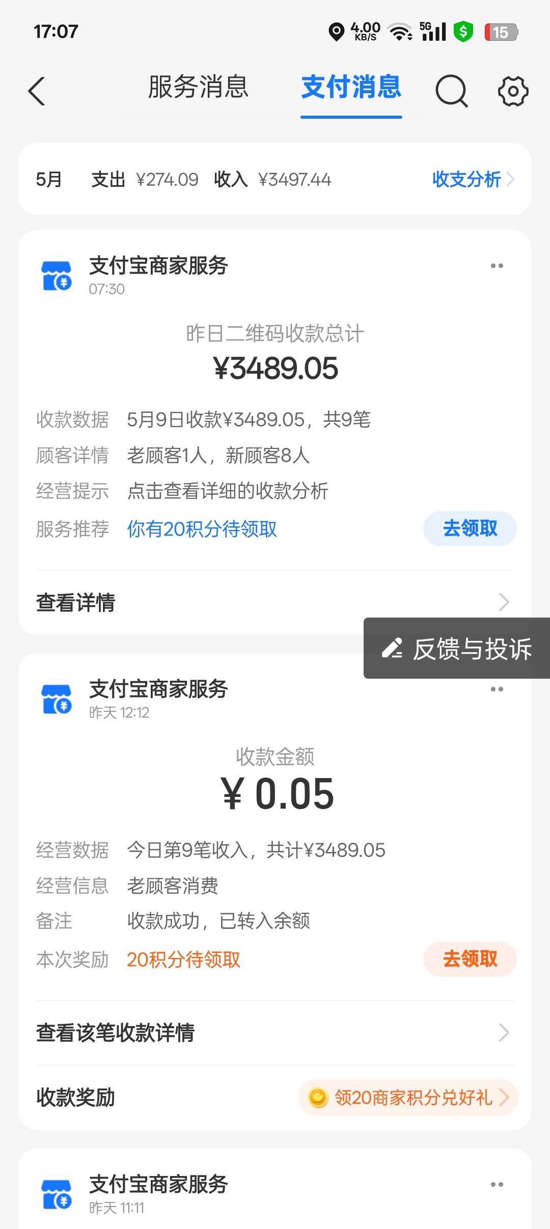 只能等一个月了


71 / 作者:帝青天3 / 