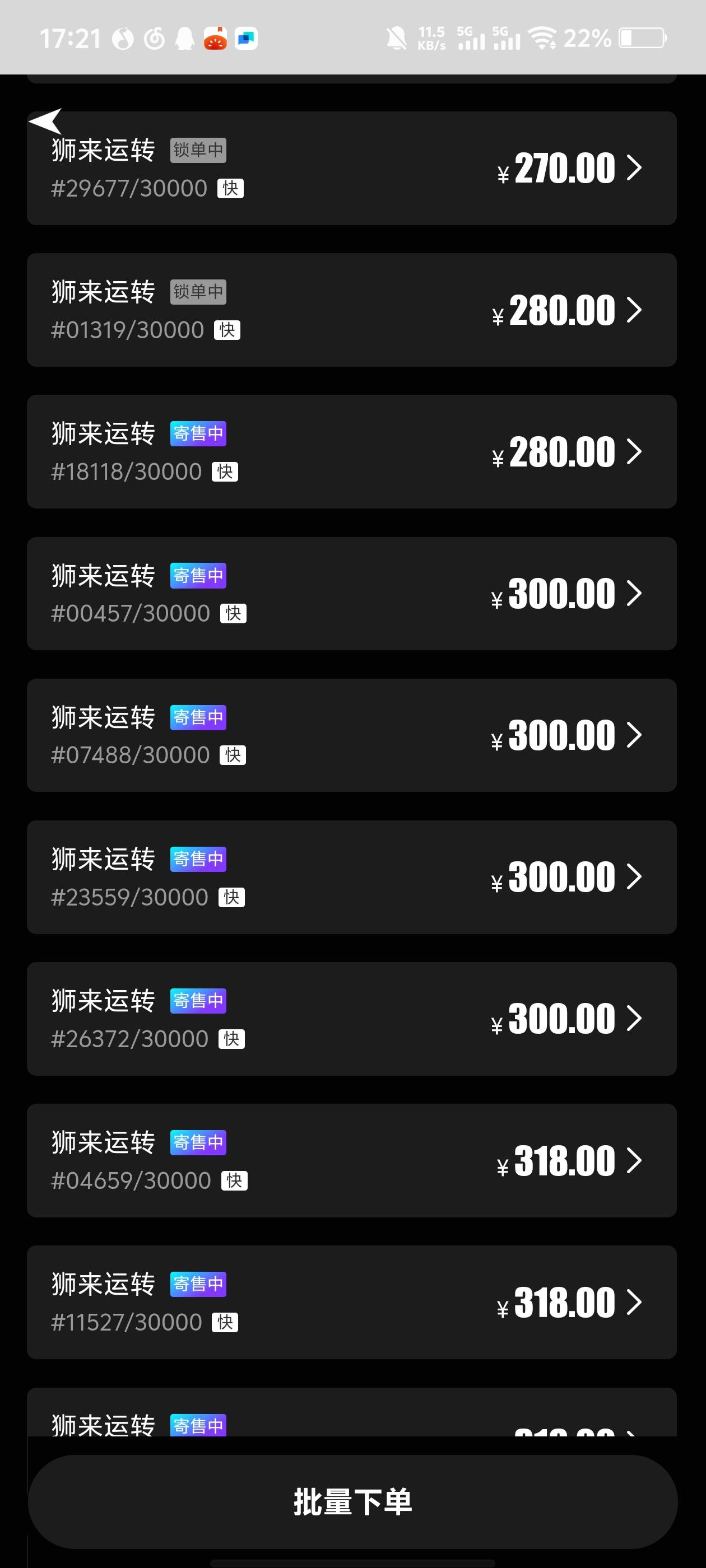 19.9的图拉到300了

31 / 作者:镇魂歌 / 