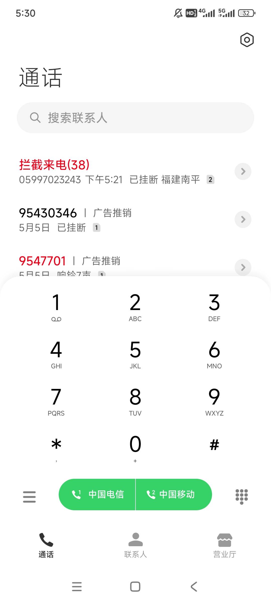 狗催一天这么多电话

91 / 作者:无希望 / 