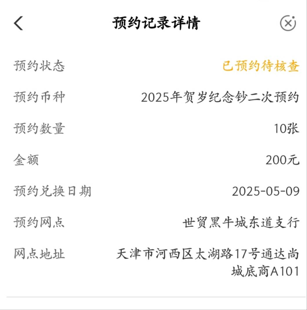 老哥们这样能去拿吗？

90 / 作者:空白白小子 / 