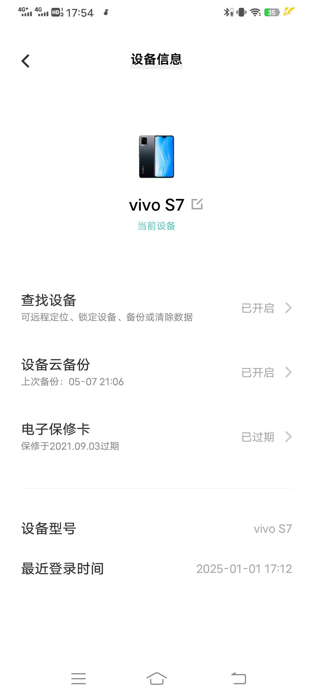 老哥们，海鲜这种手机买来能不能看广告和申请毛

67 / 作者:。。。uu / 