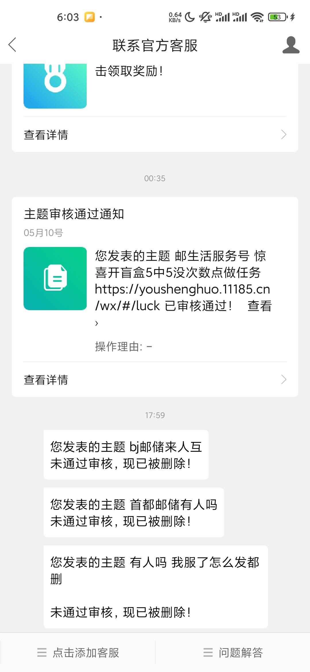 是不是开心就好啊  

68 / 作者:iey7 / 