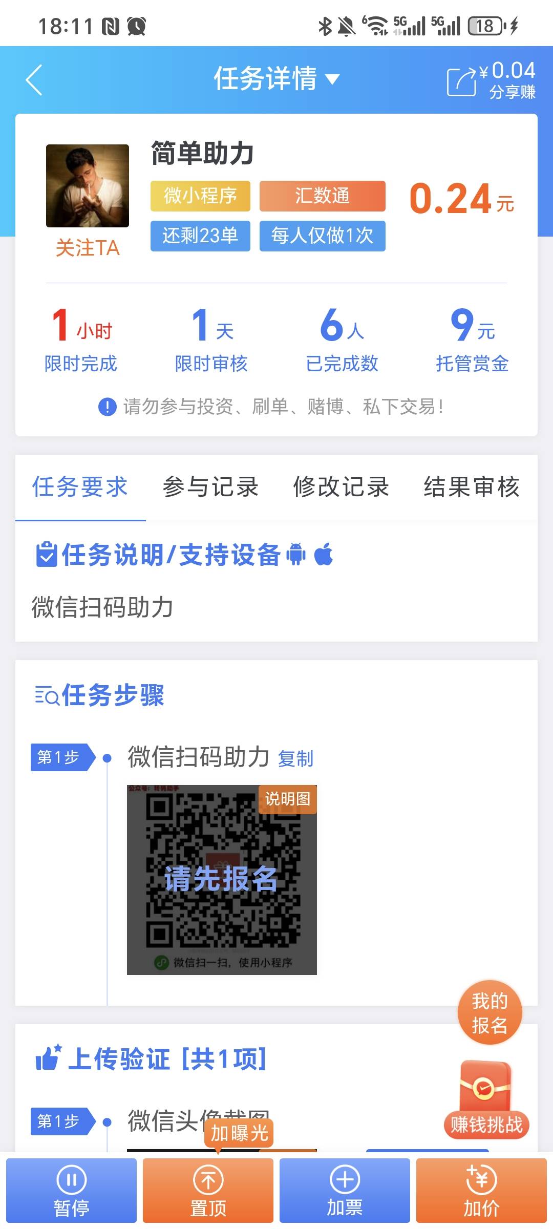 粗暴0.3老哥冲我  多v多来

26 / 作者:我爱小小孟 / 