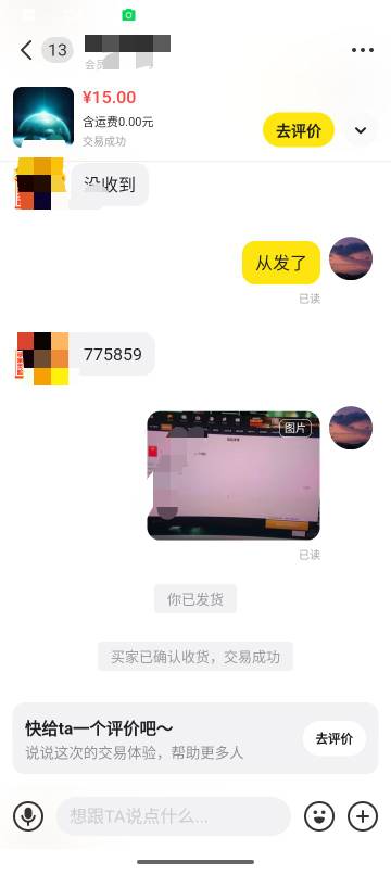 还有没有5到10的了

84 / 作者:安东尼。 / 