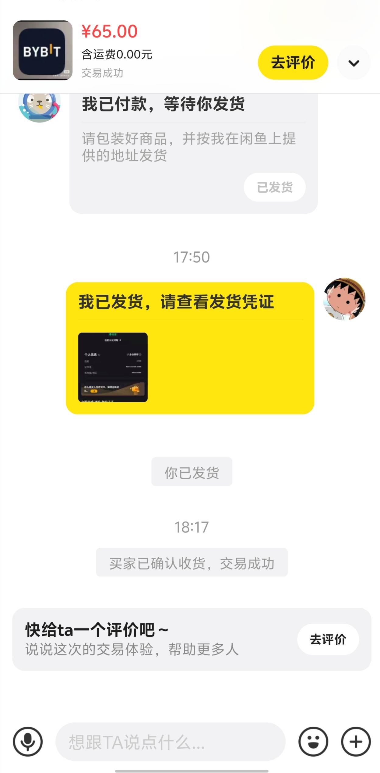 by护照过了，驾驶证总提示不行

90 / 作者:狂躁的小灰灰 / 