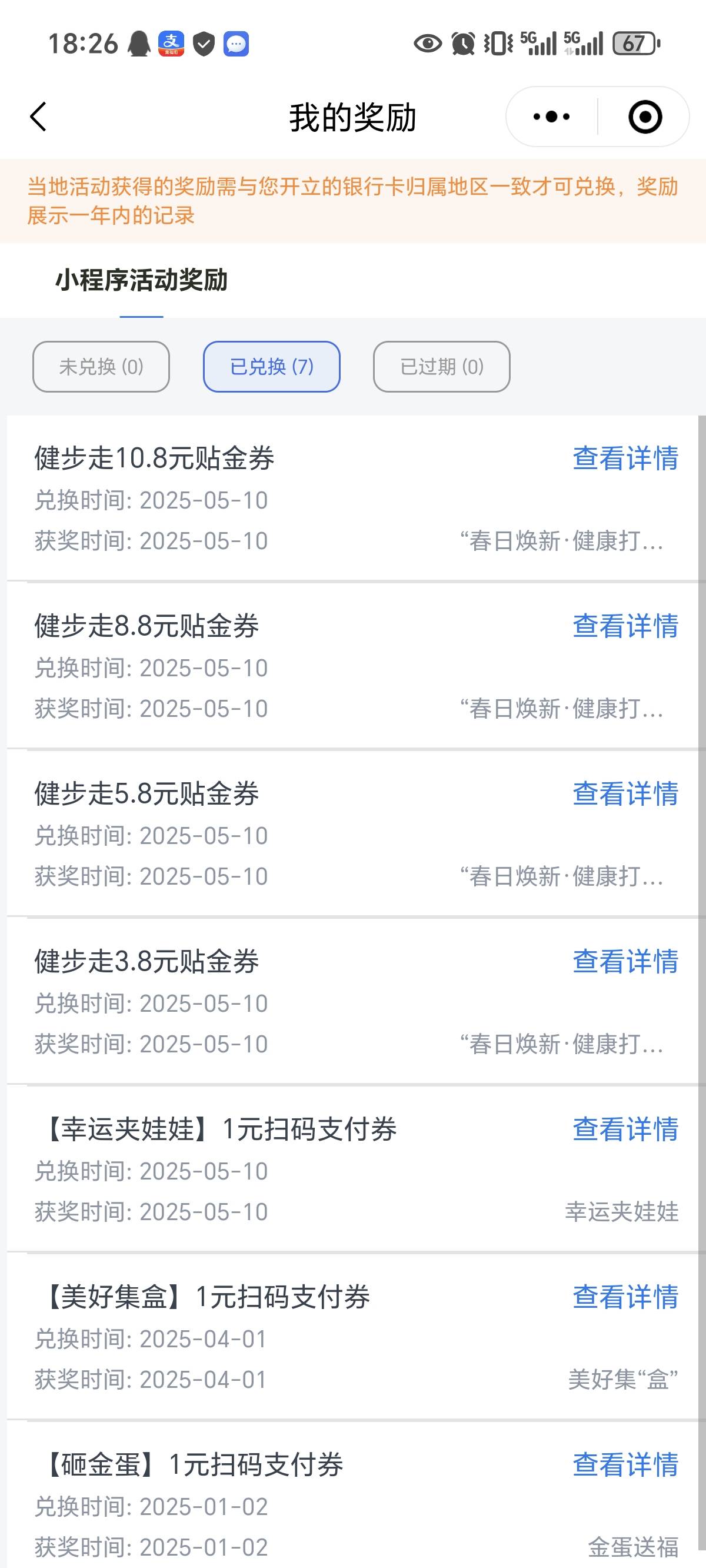 感谢老哥分享山西娇娇，晚饭有着落了

77 / 作者:新年快乐111 / 