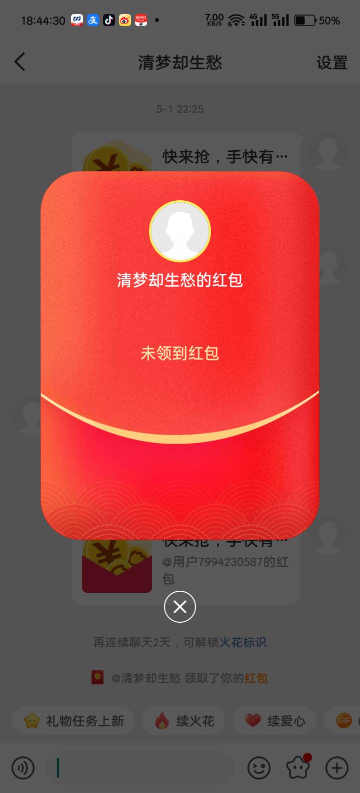 微博这是什么情况呀

9 / 作者:云云云云云云云 / 