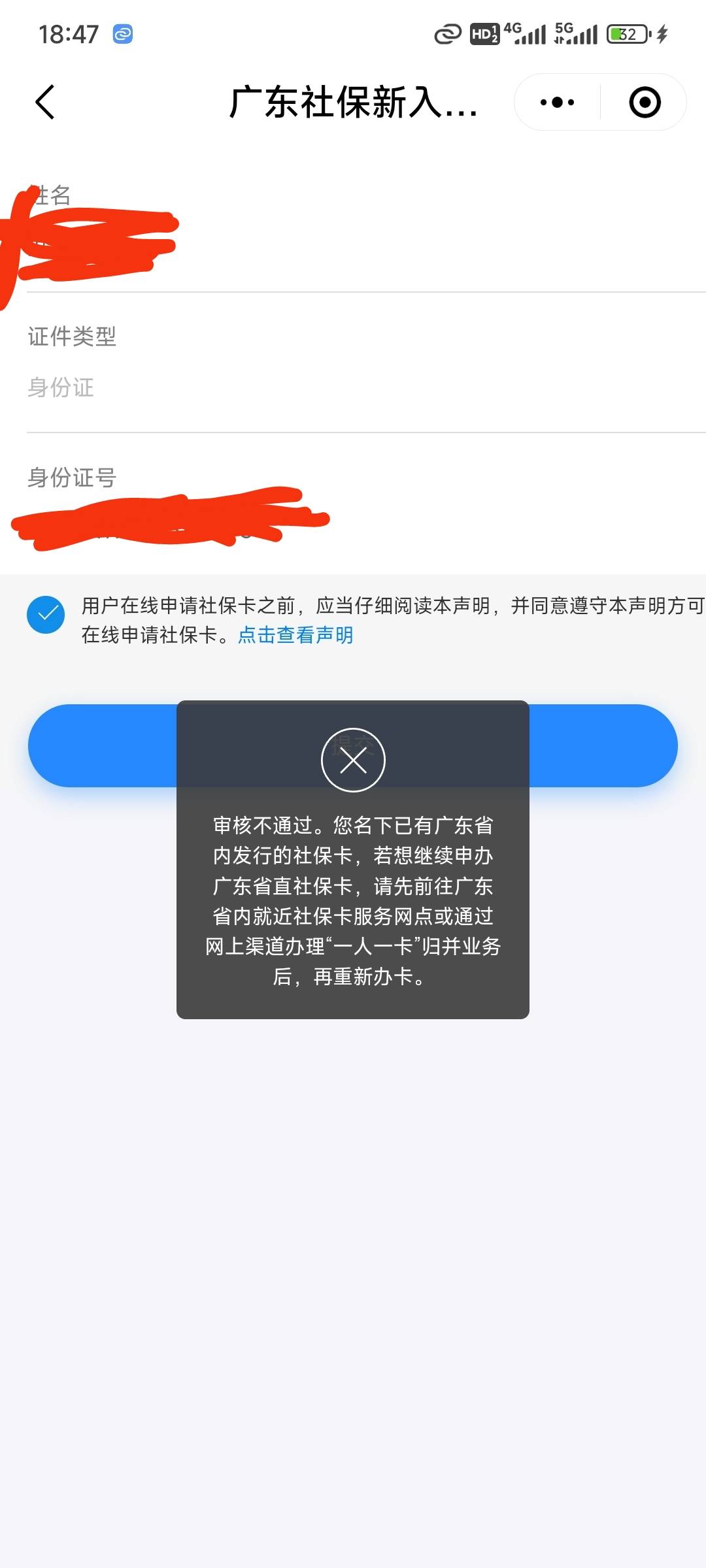这种是不是不行啊

2 / 作者:北方游游k / 