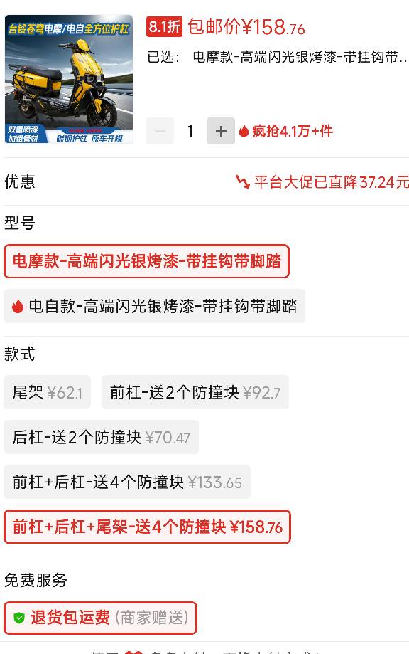 老哥们，跑众包拼夕夕这种车架子能买吗，众包电动车要上牌吗，这个能上吗


65 / 作者:库里.斯蒂亚诺 / 
