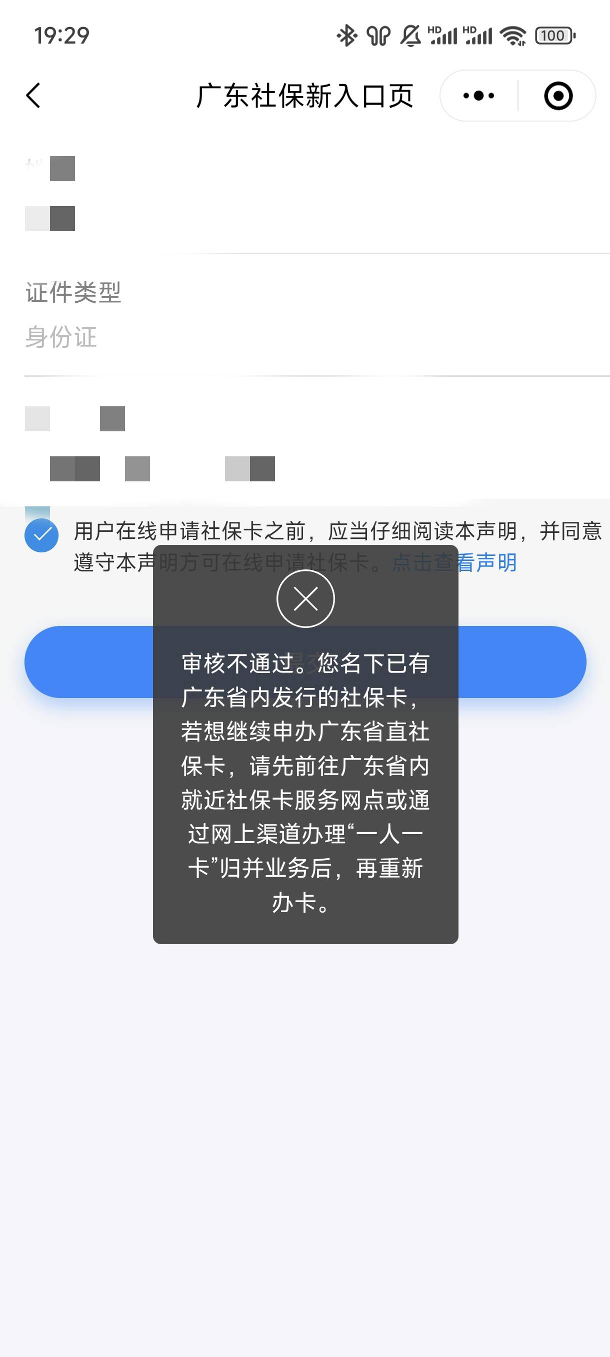 这种是不是不行啊

42 / 作者:虾鸡啵混日子 / 