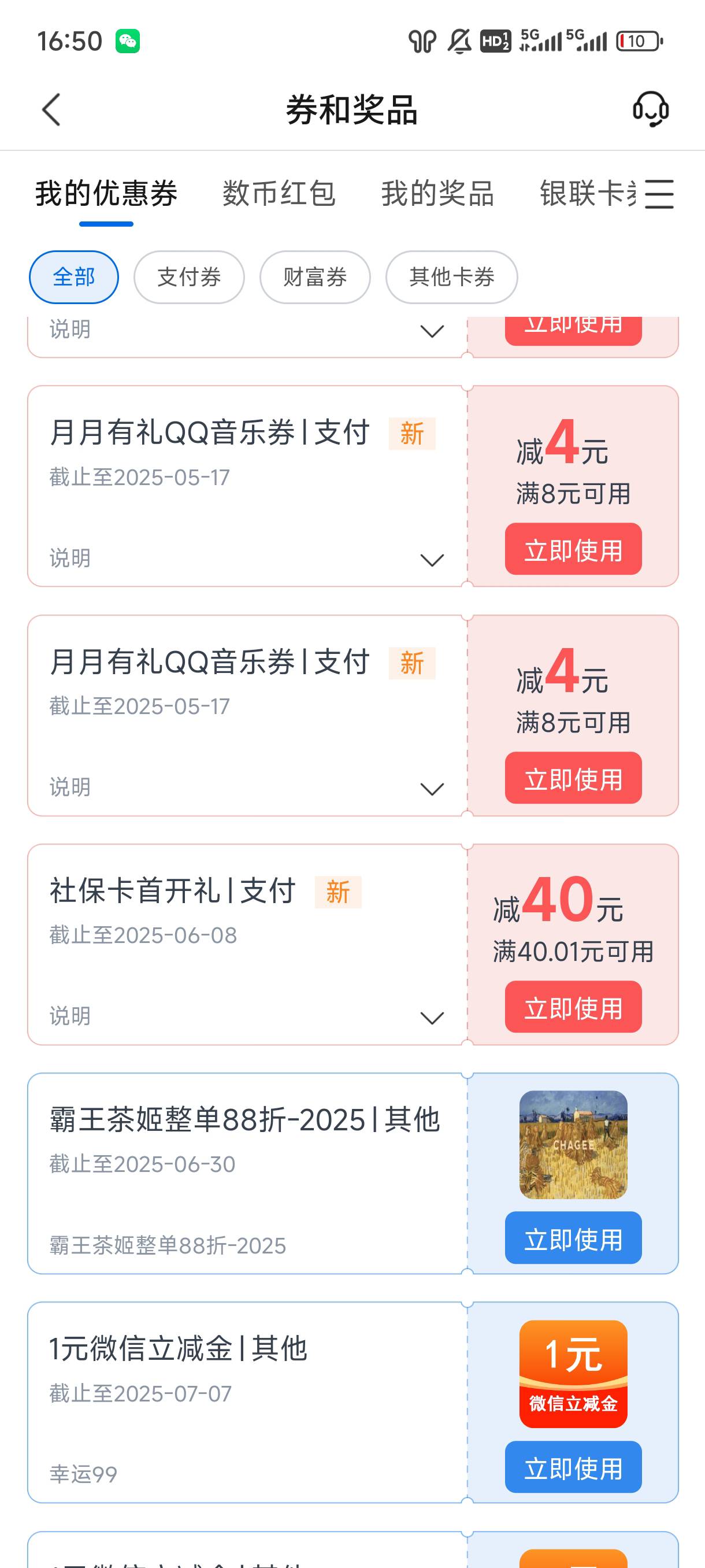 这种是不是不行啊

71 / 作者:虾鸡啵混日子 / 