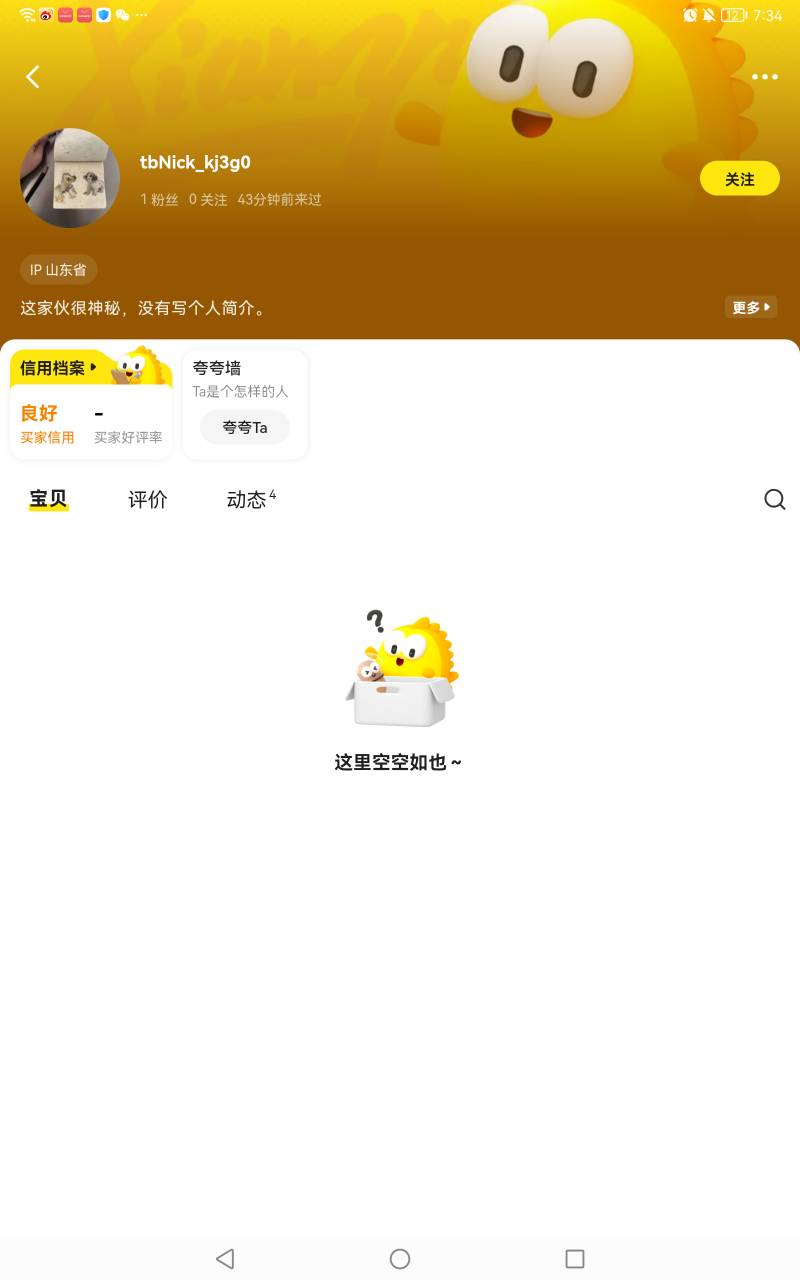 虽然狗鱼会退款给他，也不能轻易放过他，试问一下，有人被这个骗？


85 / 作者:广东深圳大神6 / 
