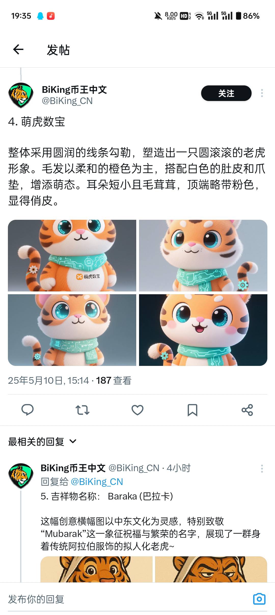 这是哪个老哥上传的?
四张图上面都是豆包ai的水印

28 / 作者:注意进厂时机 / 