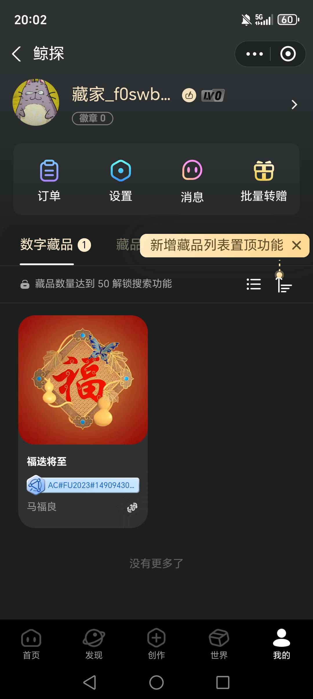 老哥，有没有羊毛？想买包烟抽
78 / 作者:老哥撸老哥ab / 
