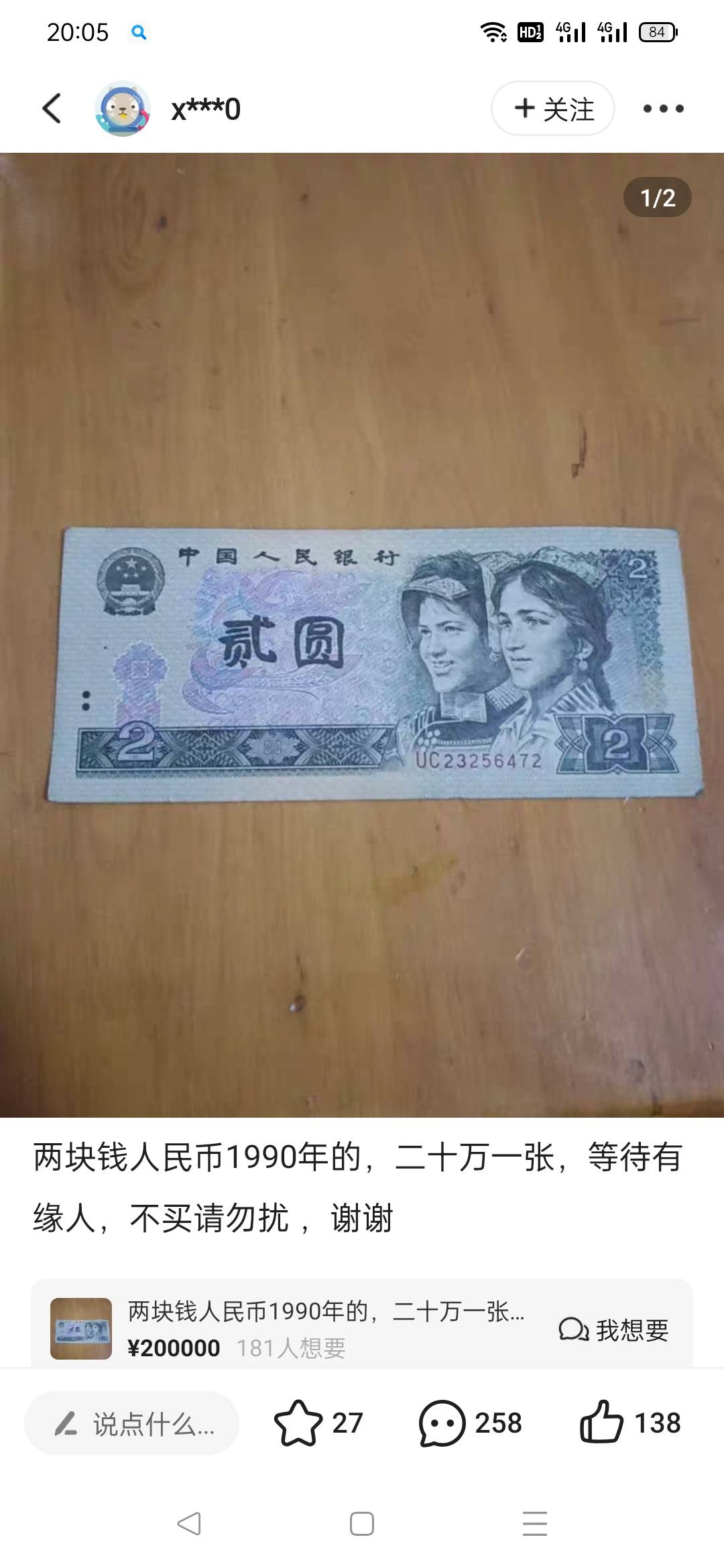 这是卡农老哥吗 发财


68 / 作者:风厮磨 / 