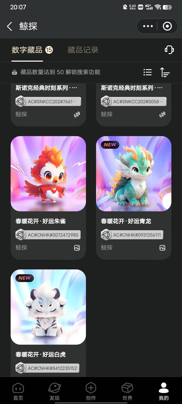 老哥，有没有羊毛？想买包烟抽
70 / 作者:YKYB / 