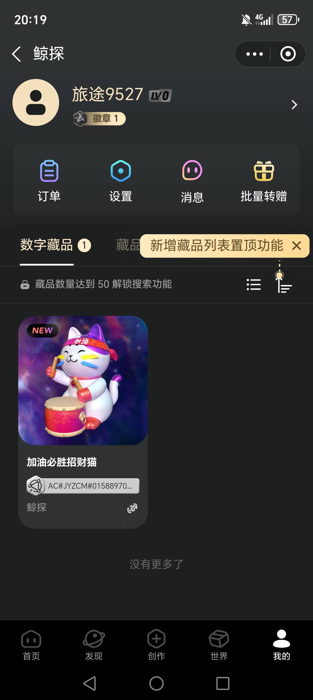 老哥，有没有羊毛？想买包烟抽
91 / 作者:老哥撸老哥ab / 