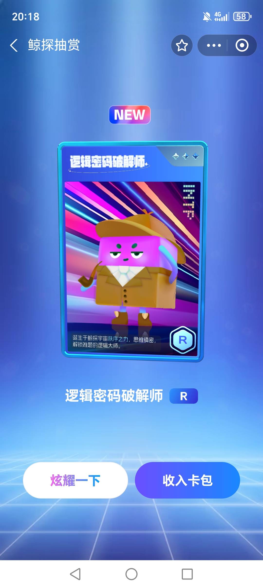 老哥，有没有羊毛？想买包烟抽
33 / 作者:老哥撸老哥ab / 