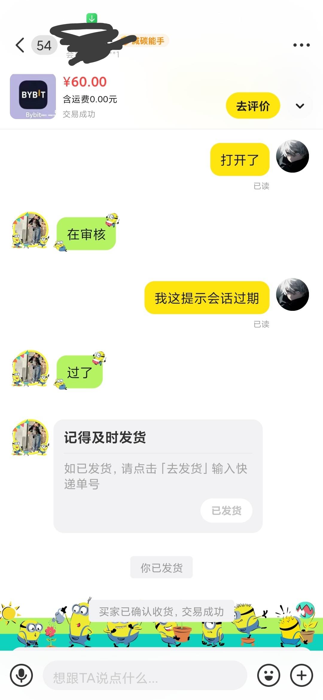 by驾驶证真能过 扫码链接认证的

85 / 作者:iey7 / 