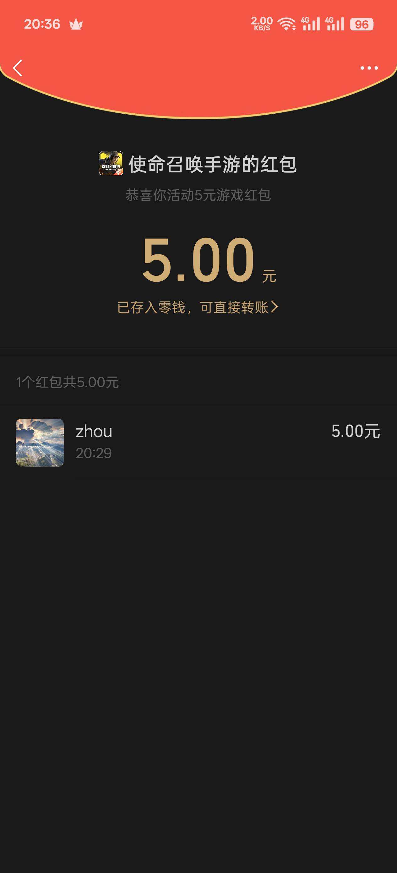 vivo新老用户都有包，我是换号


30 / 作者:陈苦苦 / 