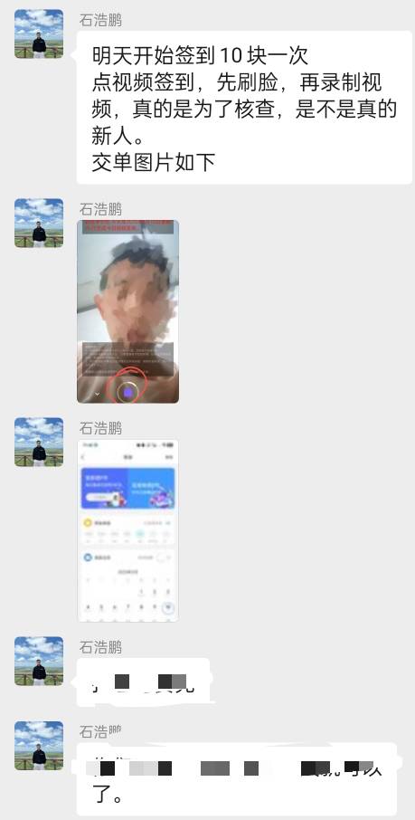 . p客现在签到这么麻烦的嘛 还要发人脸

77 / 作者:金美庭 / 