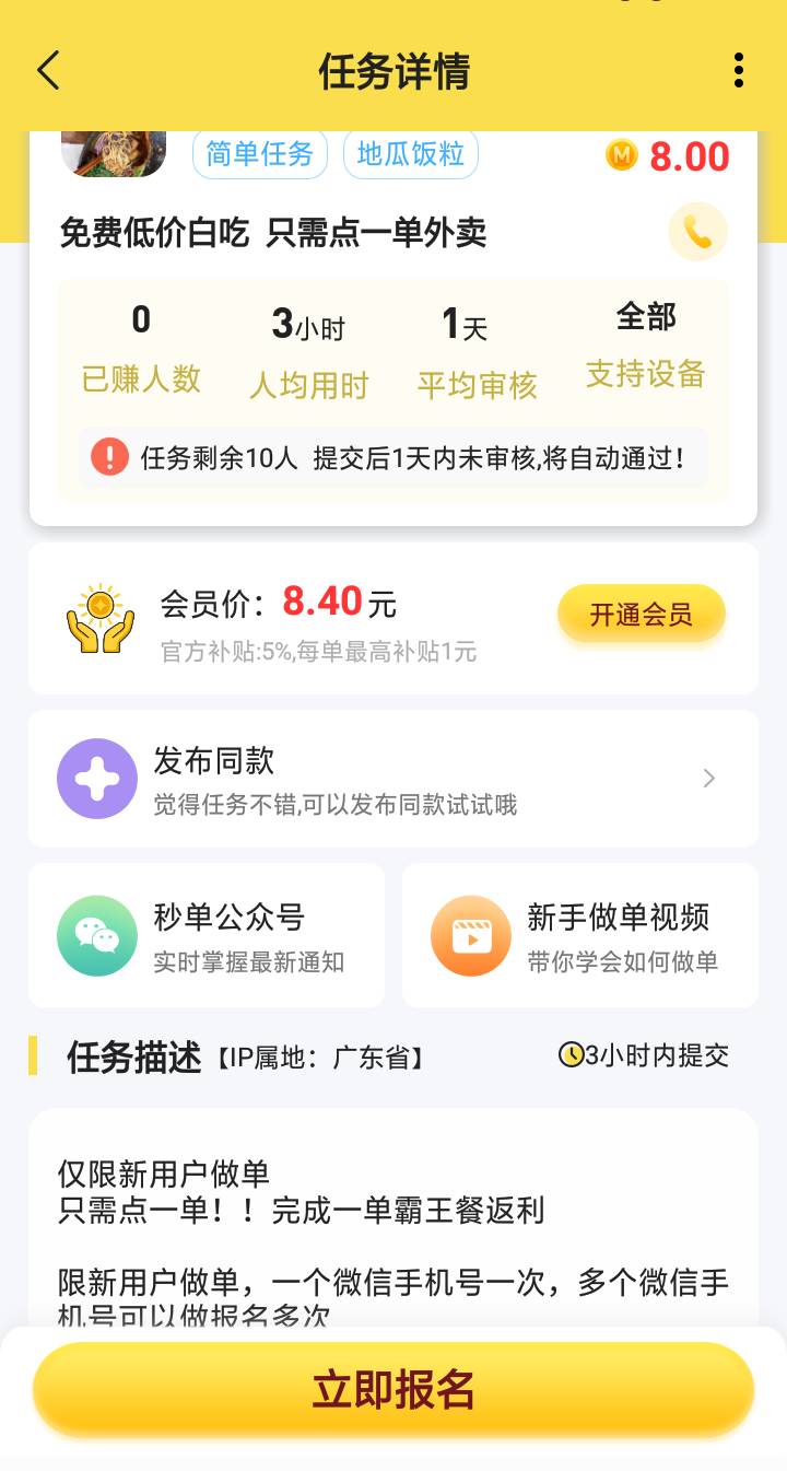 按单算的话这应该是除了小蚕外最高的了  

78 / 作者:嘎嘎的拳头 / 