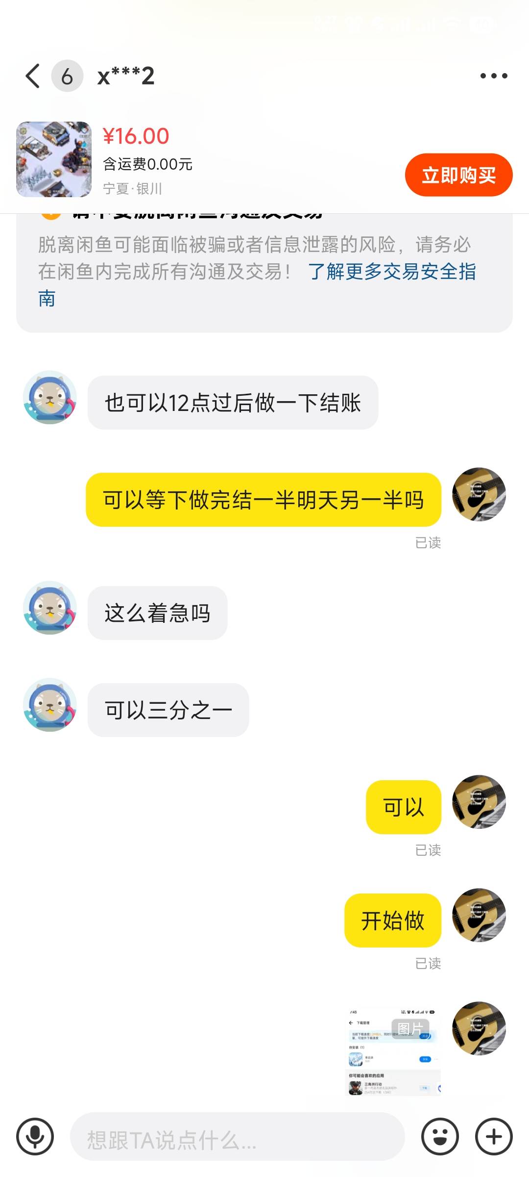 老哥可以帮我余轰炸一个吗，辛辛苦苦帮他做完就拉黑，一桶泡面都没有实力，老哥苦啊

37 / 作者:奶黄方块包 / 