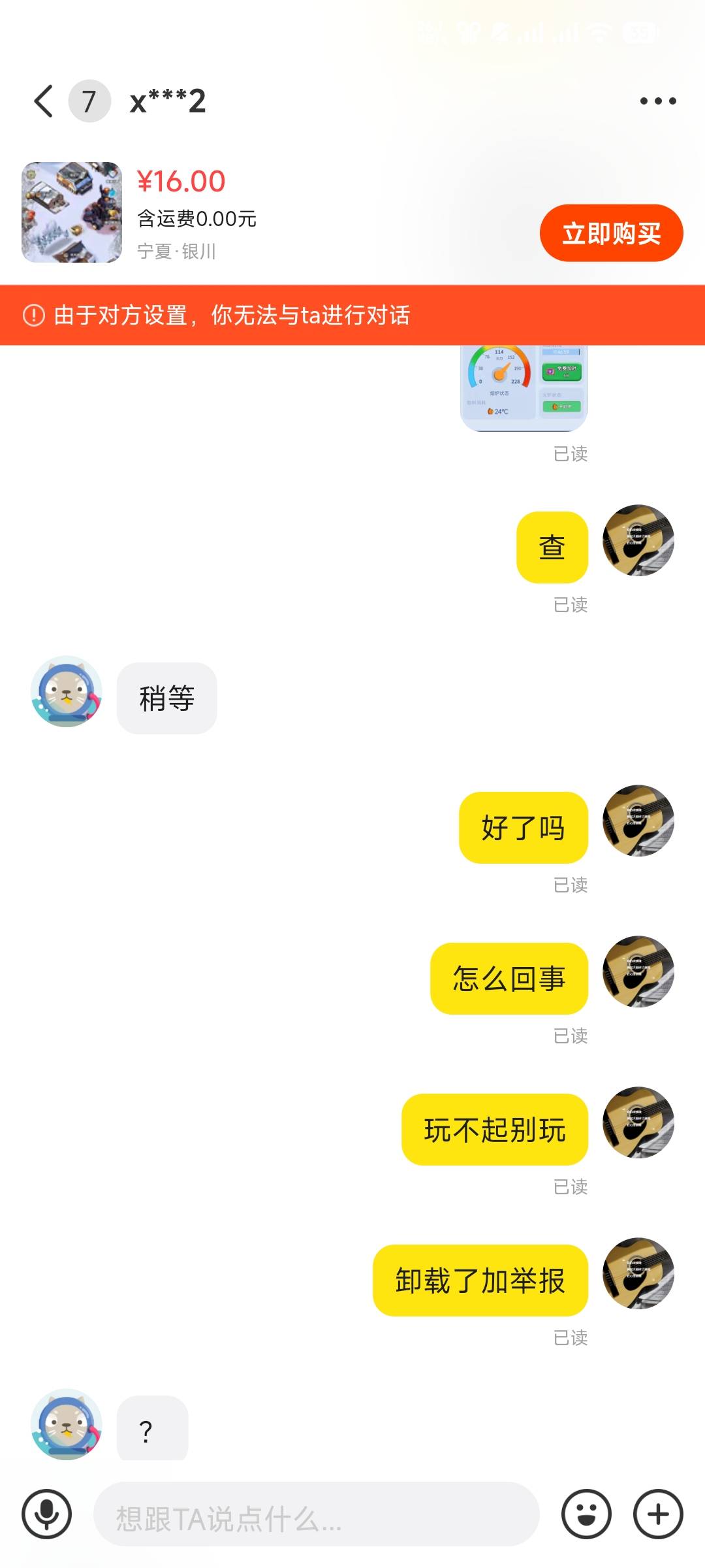 老哥可以帮我余轰炸一个吗，辛辛苦苦帮他做完就拉黑，一桶泡面都没有实力，老哥苦啊

95 / 作者:奶黄方块包 / 