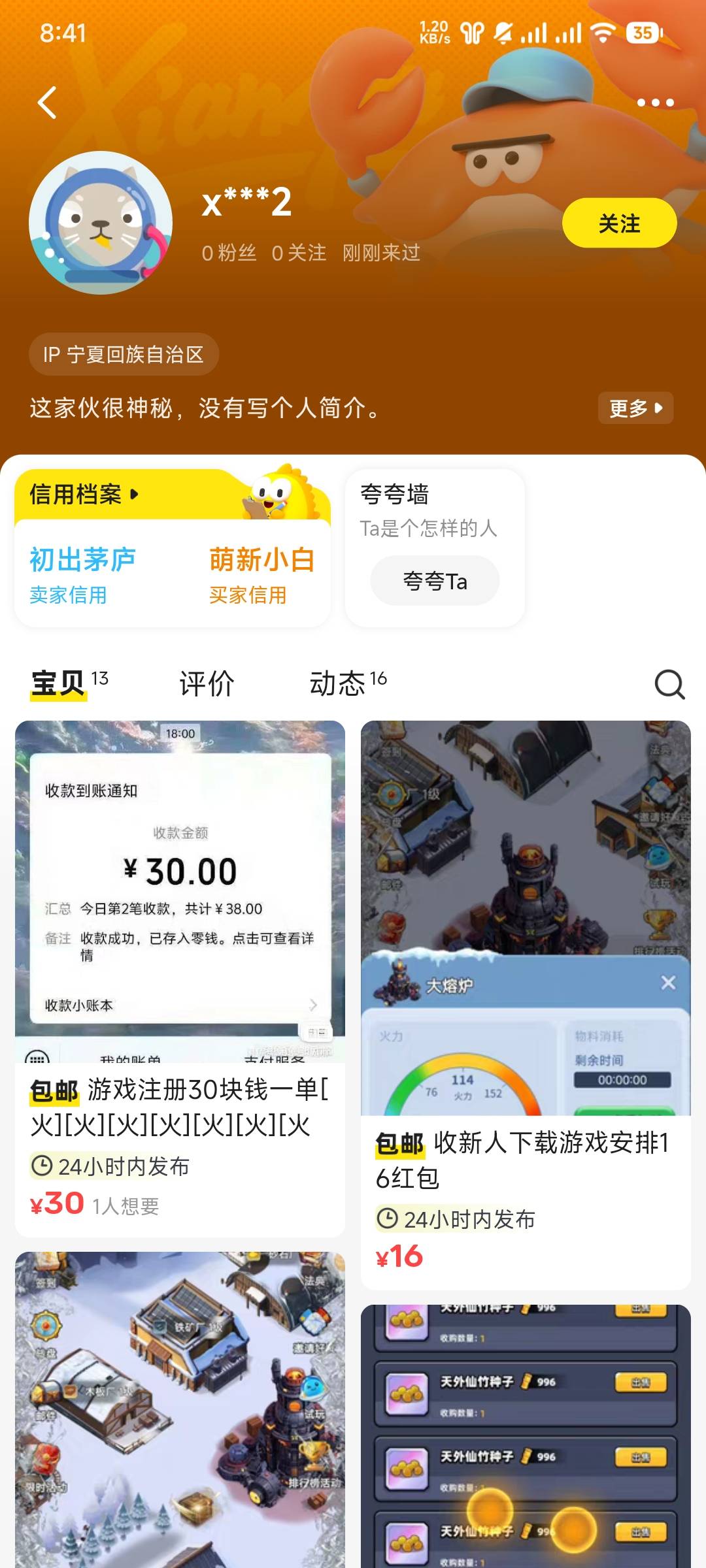 老哥可以帮我余轰炸一个吗，辛辛苦苦帮他做完就拉黑，一桶泡面都没有实力，老哥苦啊

58 / 作者:奶黄方块包 / 
