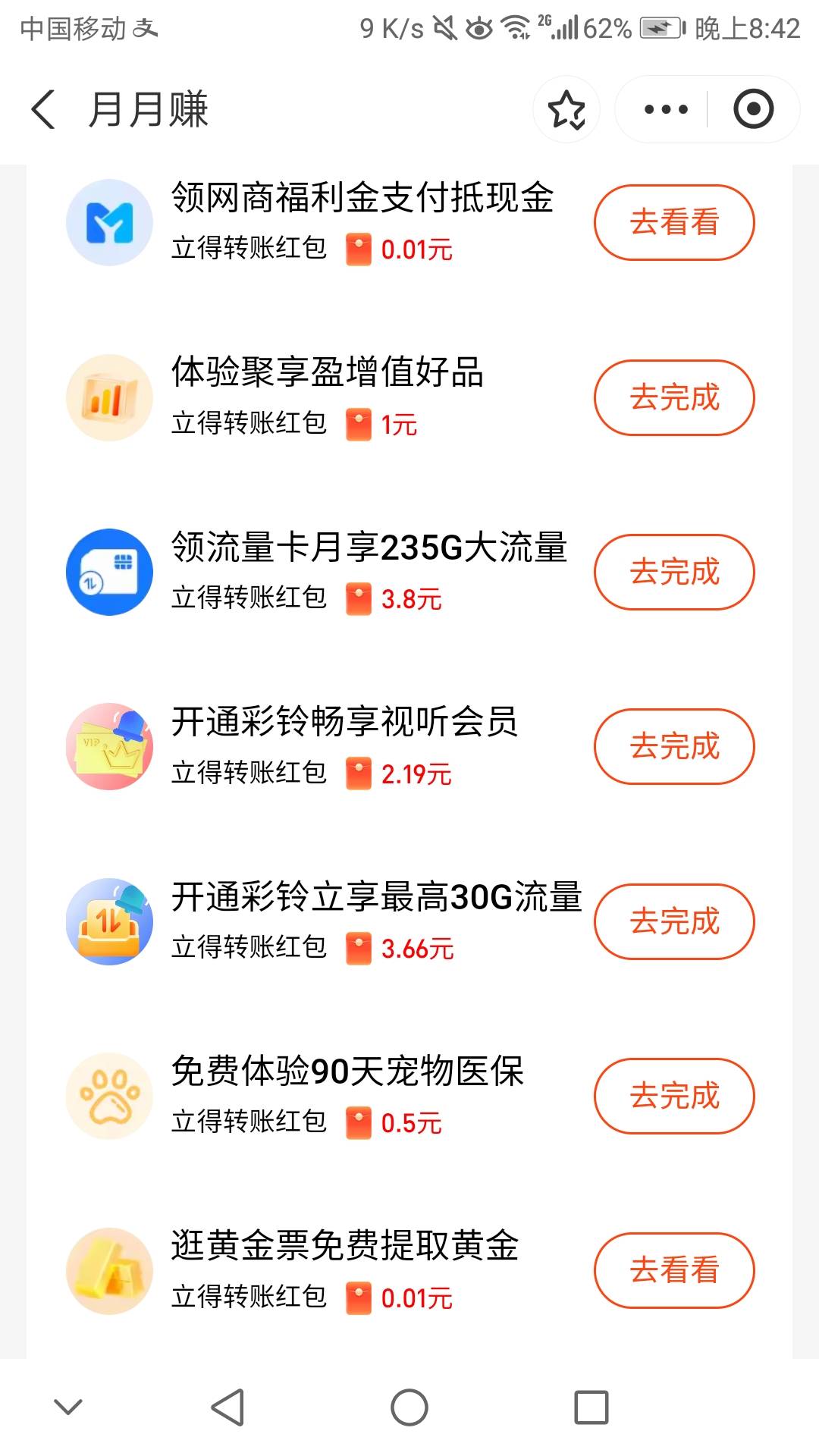 老哥们月月赚235这个选什么地址，试了好多提交就秒拒


97 / 作者:夜场如此美丶 / 