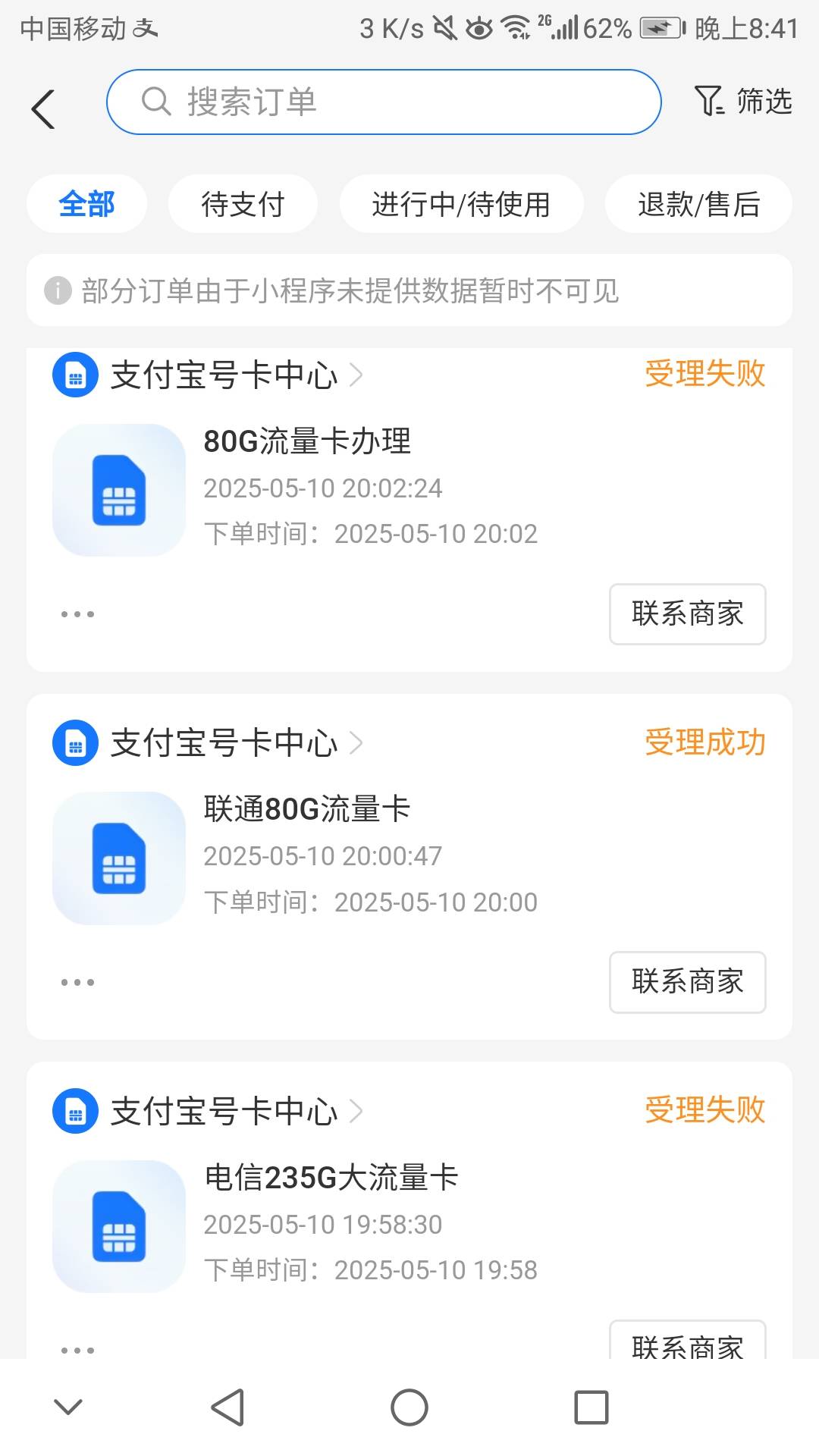 老哥们月月赚235这个选什么地址，试了好多提交就秒拒


53 / 作者:夜场如此美丶 / 