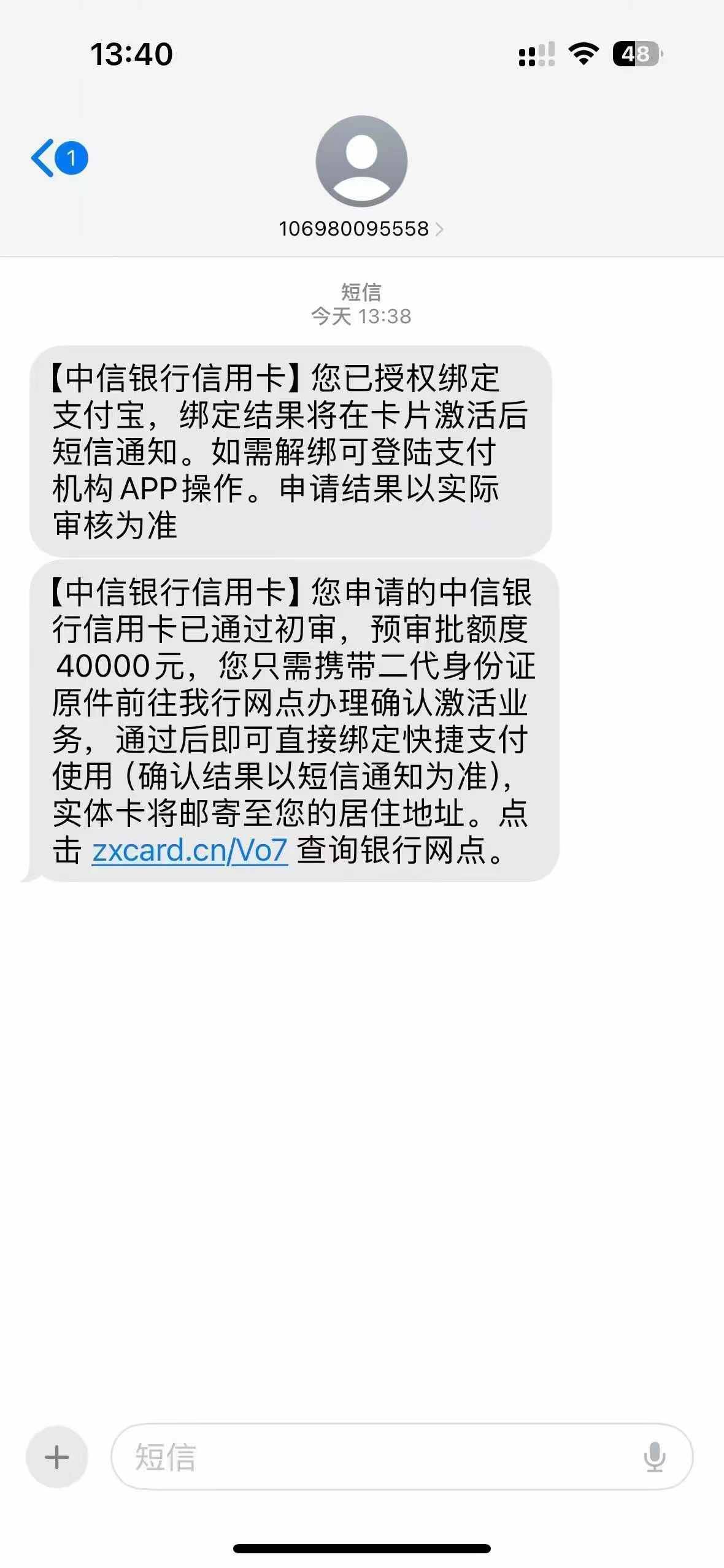 中信信用卡，预审额度40000，去签约了，会有多少！

33 / 作者:姚不可及 / 