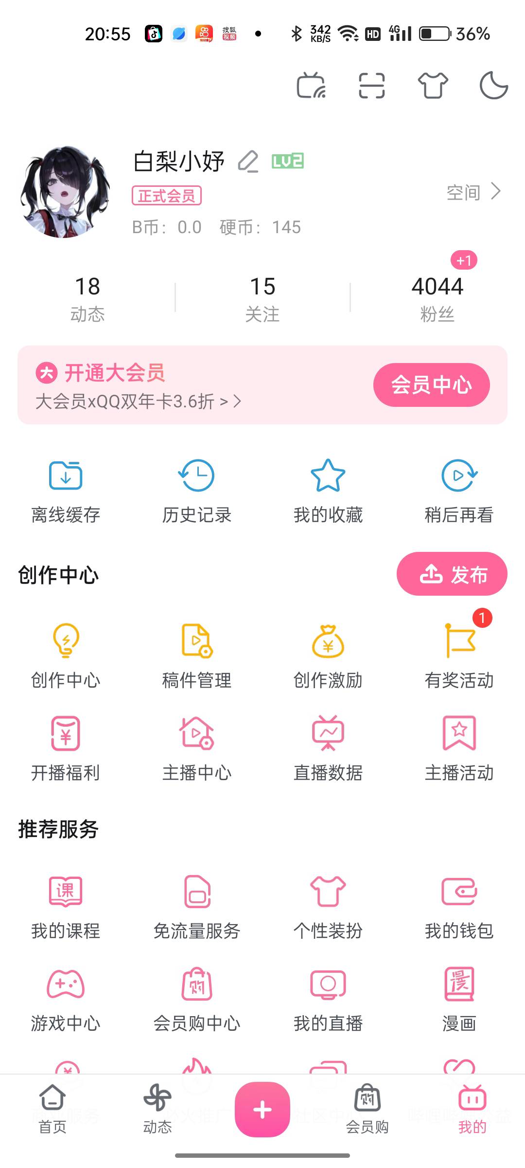 B站有4000多粉丝 怎么变现老是有人问我  nn
出吗黑丝那些

90 / 作者:独立日 / 