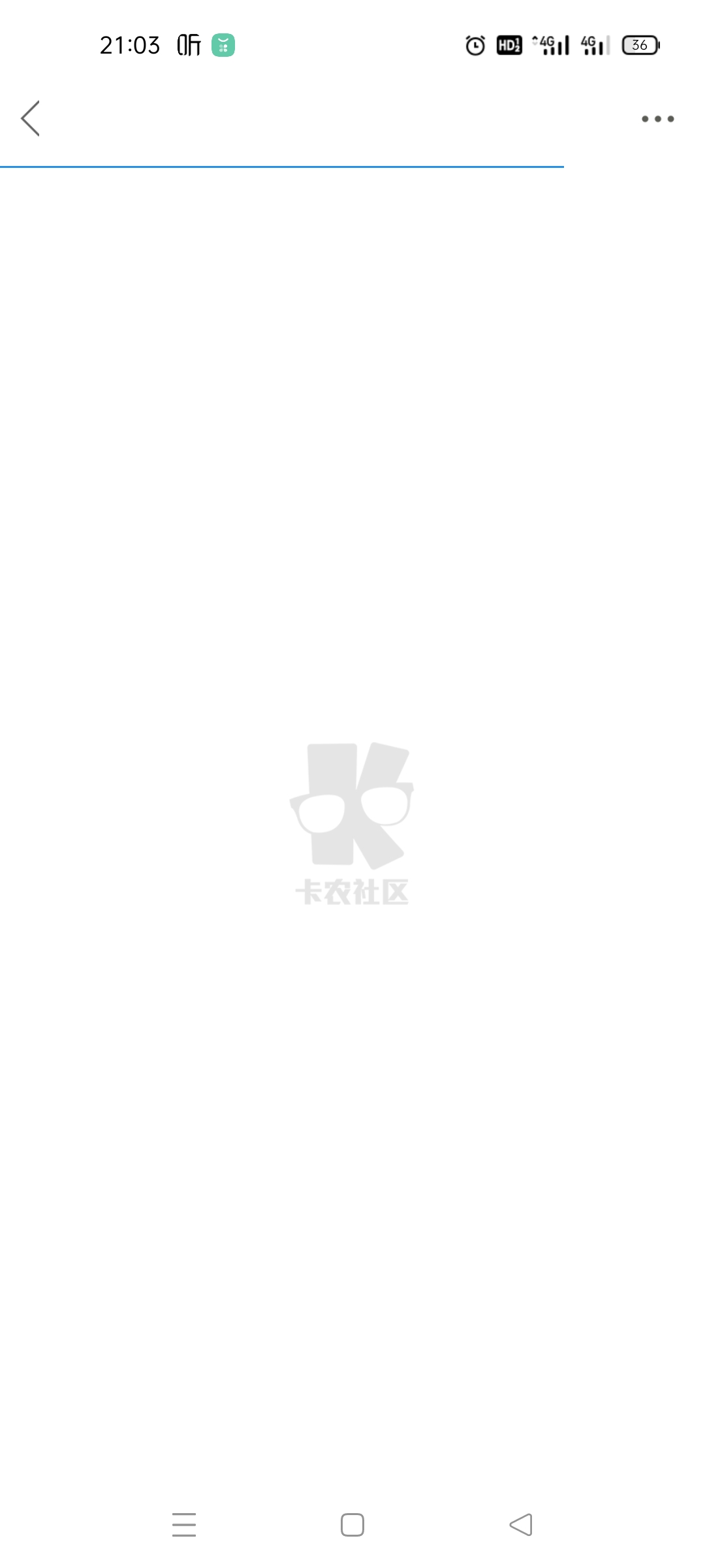 卡农啊，也没毛也没几个帖子，为啥这样呢？@卡农超管 @卡农月月 @卡农菲菲 

58 / 作者:舔歪了 / 