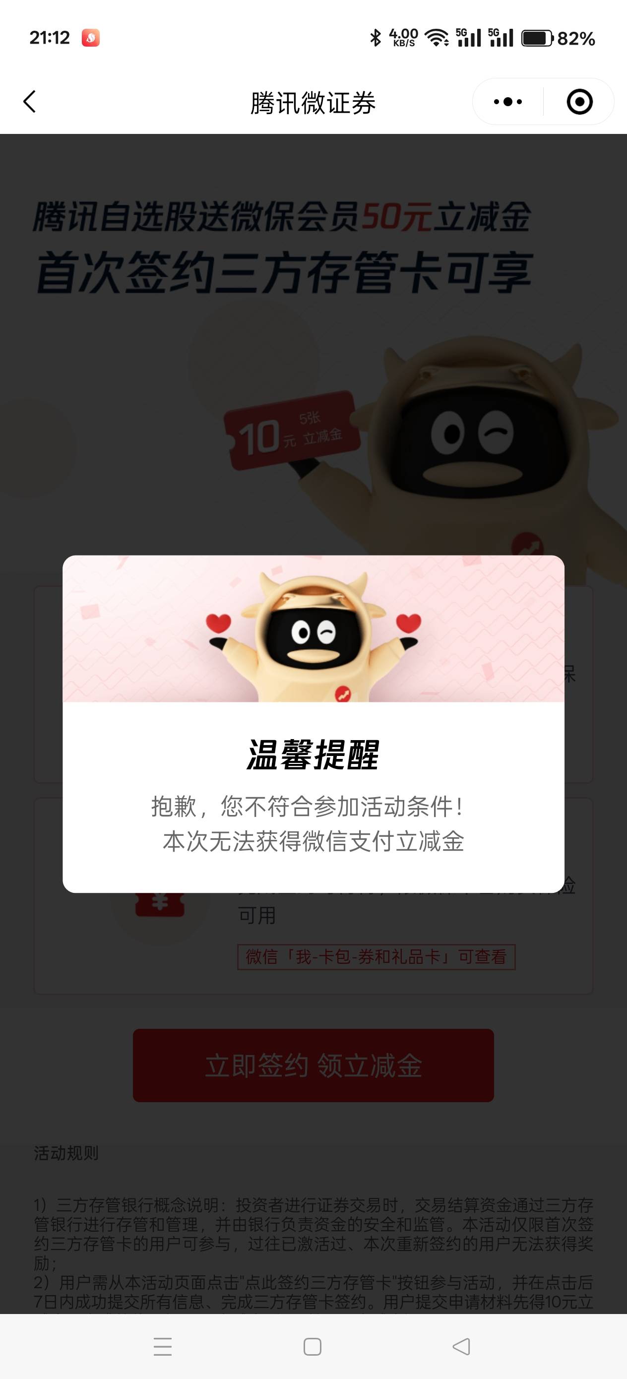 腾讯微保能搞得老哥去试试


85 / 作者:天天被骗 / 