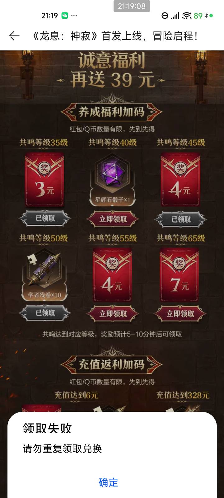 华为啥意思，没包吗？55和65都这样

99 / 作者:夞蕤毂㝶 / 
