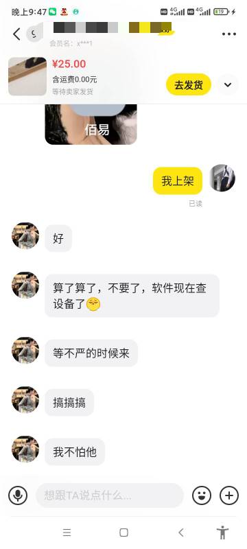 偌大的卡农没人知道佰易是什么？

96 / 作者:踏踏米 / 