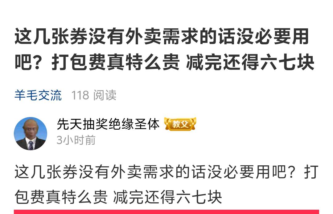 发个帖子 审核三个小时 真基吧牛笔


25 / 作者:先天抽奖绝缘圣体 / 