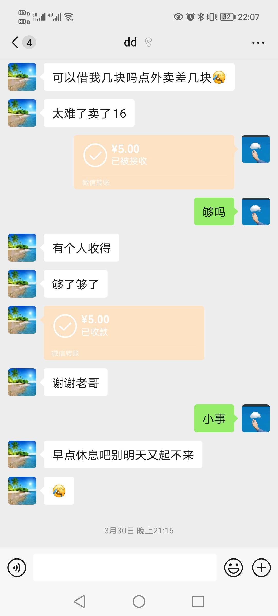 唉，一言难尽啊。



75 / 作者:跟着老哥薅毛 / 