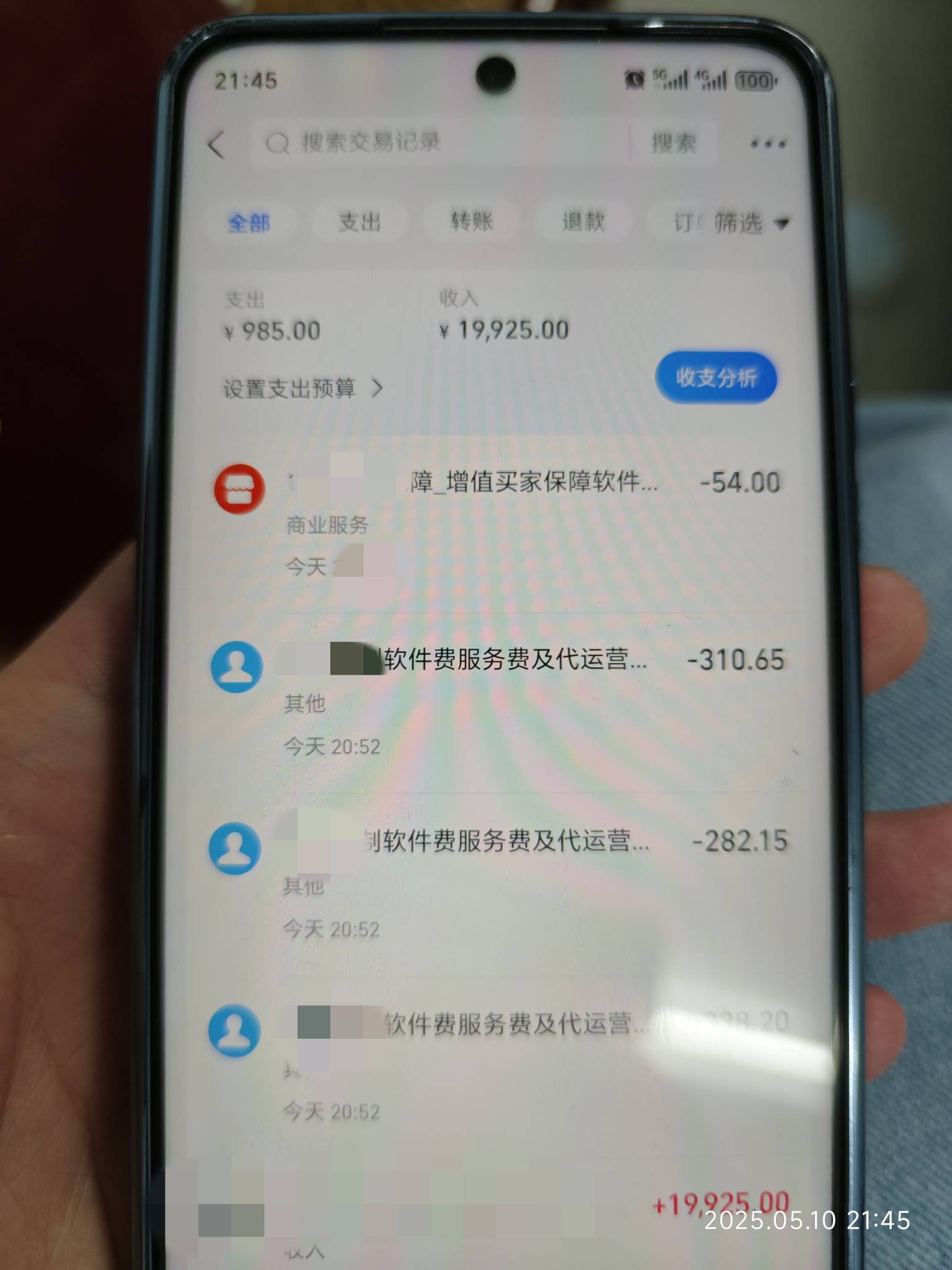 天塌了，让亲戚帮我下一单，被平台扣了一千块钱服务费，麻了

42 / 作者:出嫁从夫富家女 / 