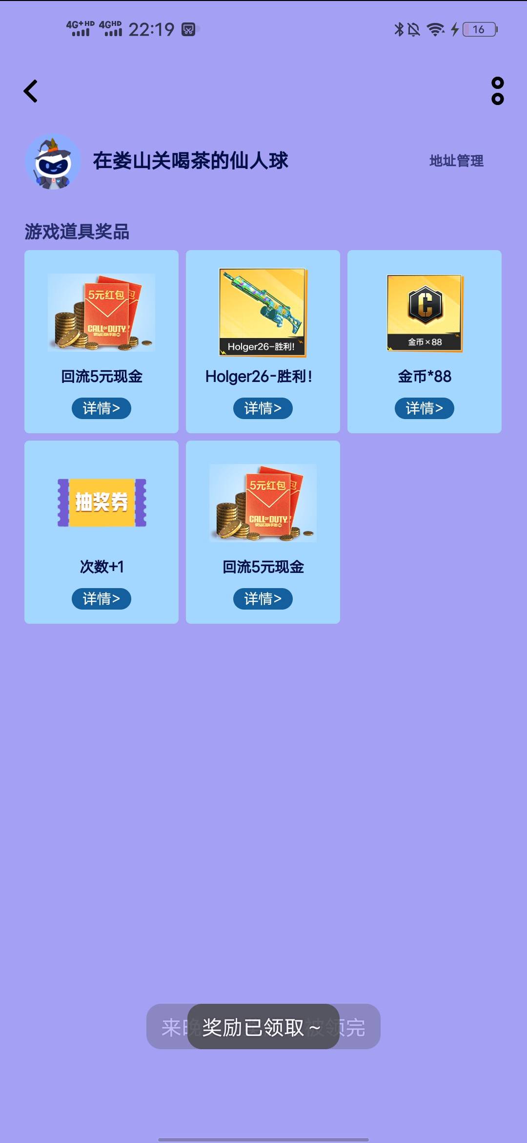 我二个v，领了二个，怎么第二个没推包，这个lj使命召唤，有没有老哥知道

31 / 作者:羊毛怪01 / 