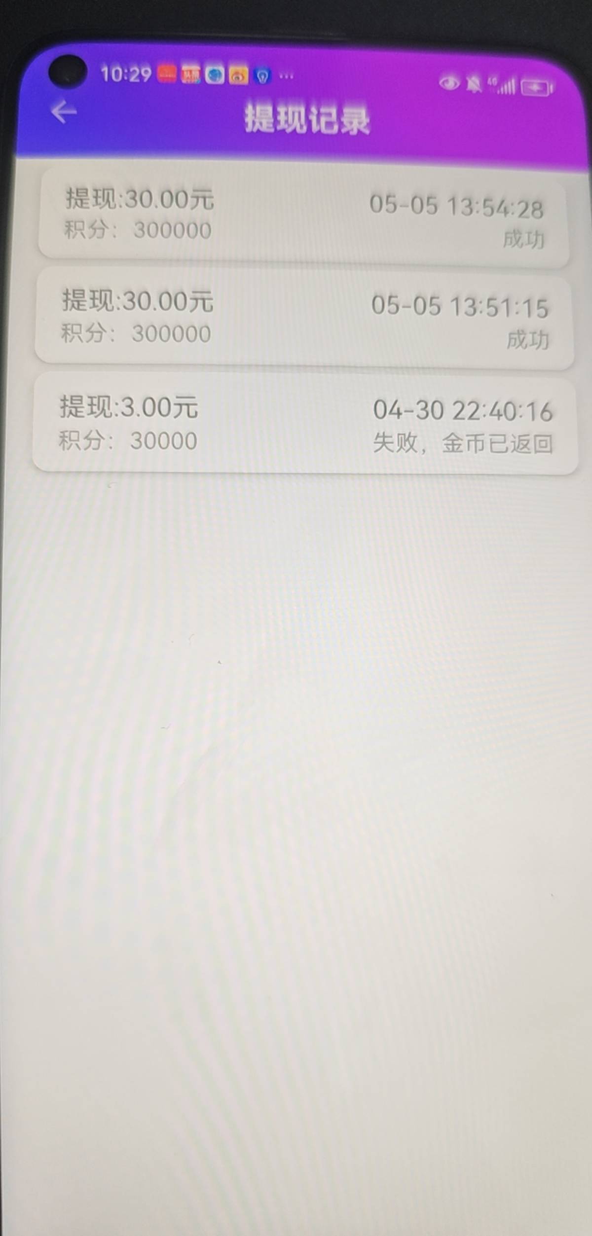 大毛大毛。森林集快冲

47 / 作者:大地金融11223 / 