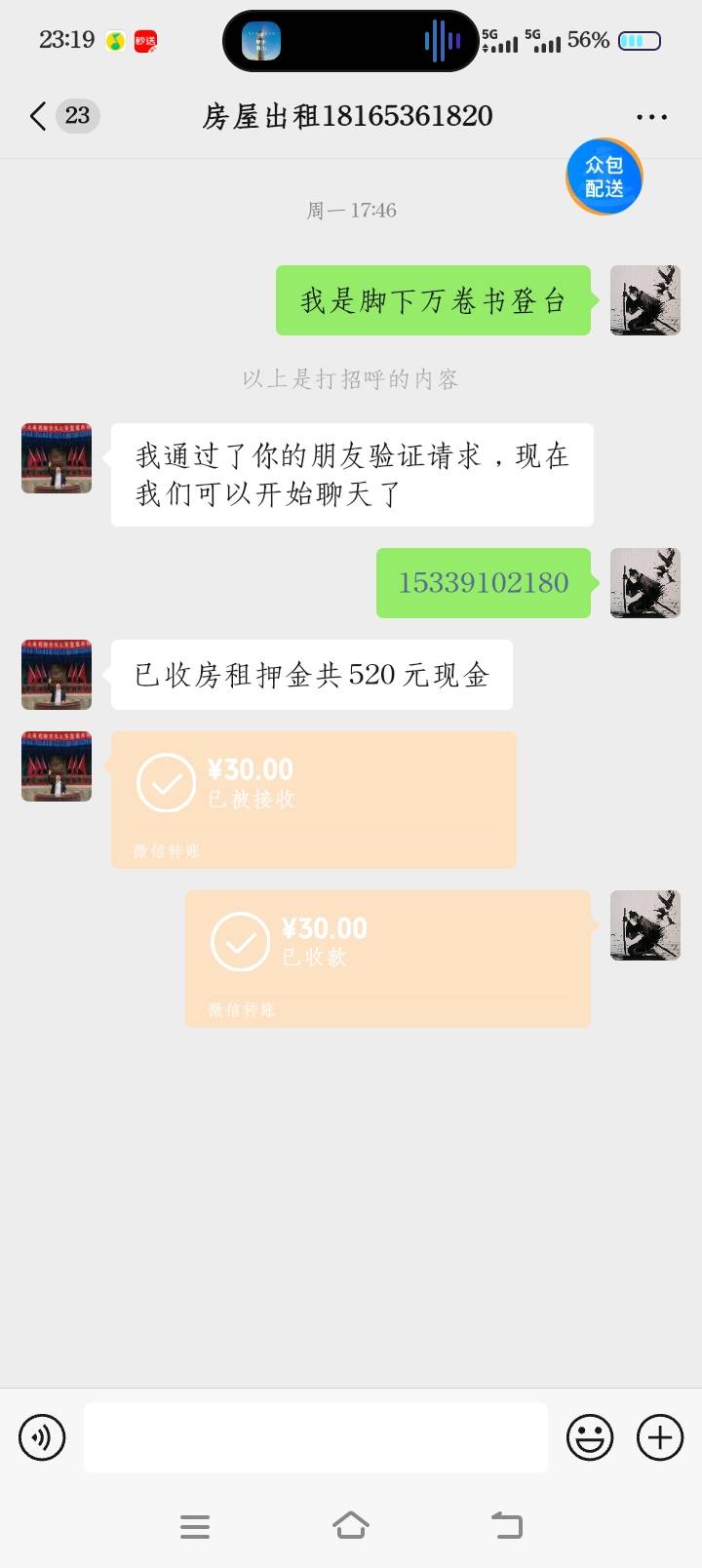 老哥们，西安哪里地方能免费过夜
没米了等下周三反馈了，穷的挂壁房都开不起了
还好现50 / 作者:李思楠6 / 
