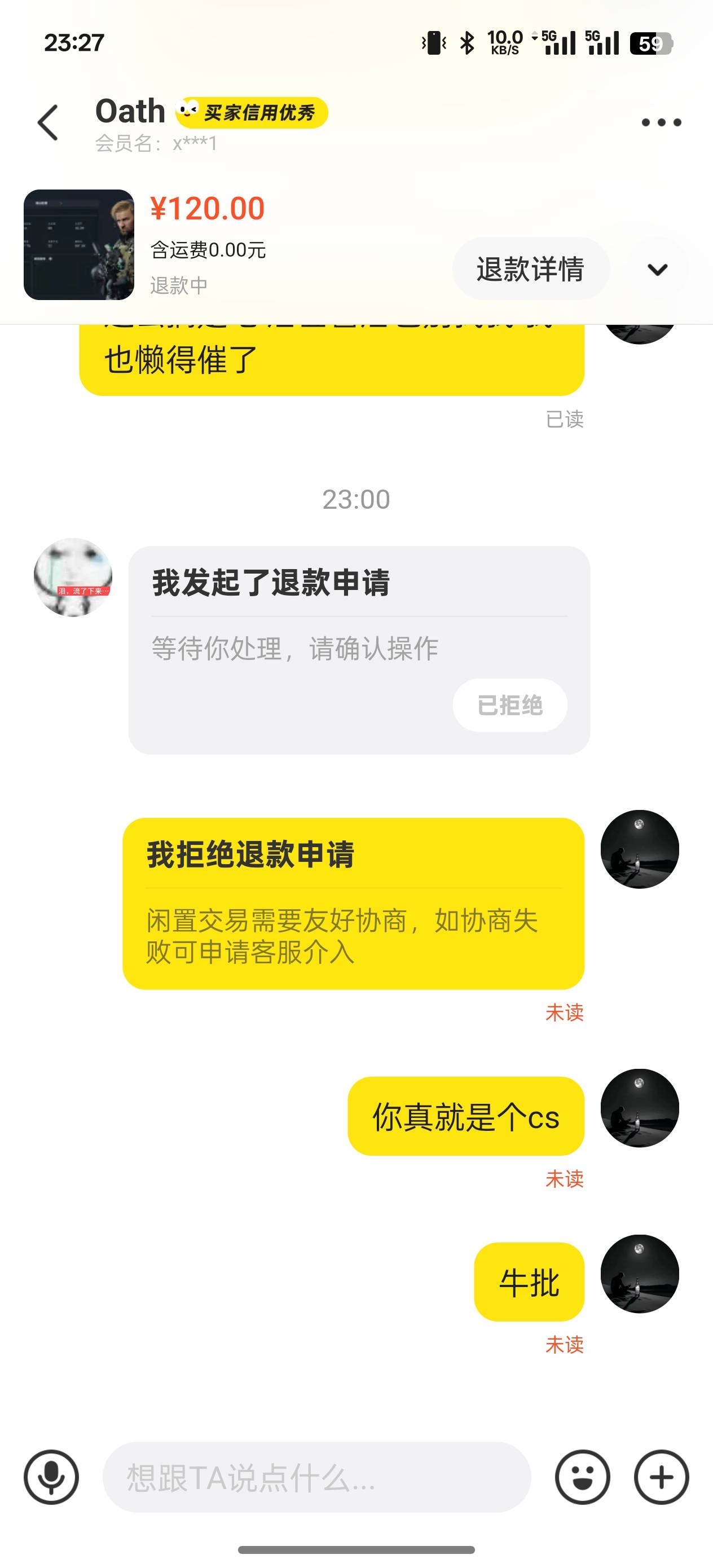 真就是个cs 用完哈夫币就来申请退款

16 / 作者:拾荒的老头丶 / 
