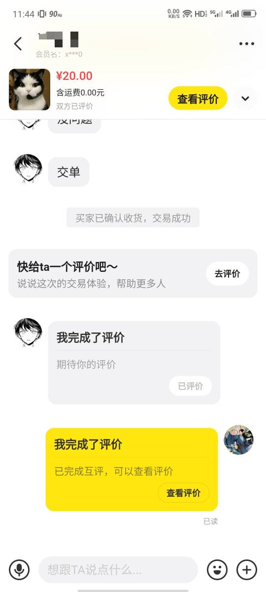 天体20出了，验证码频繁一直左右滑就能刷出来

44 / 作者:大力水手皮卡丘 / 