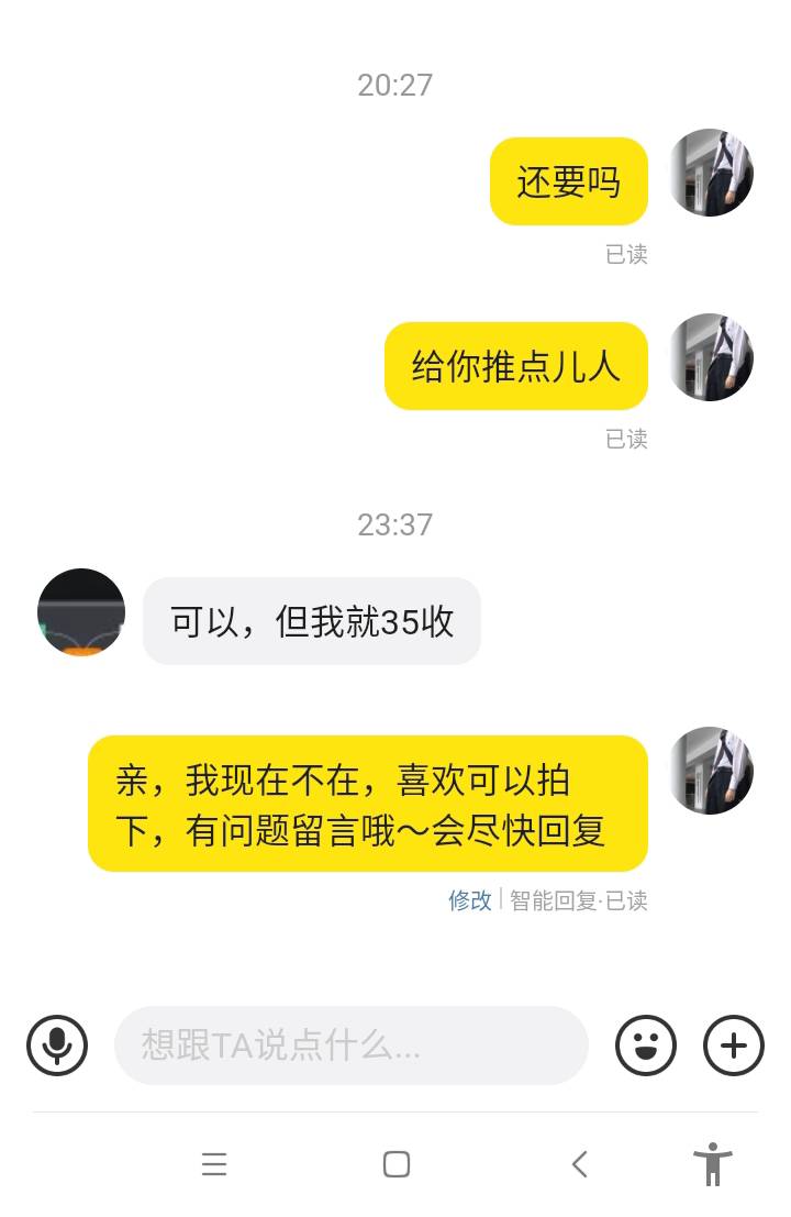 收bg的，我没润，就不推了

74 / 作者:踏踏米 / 