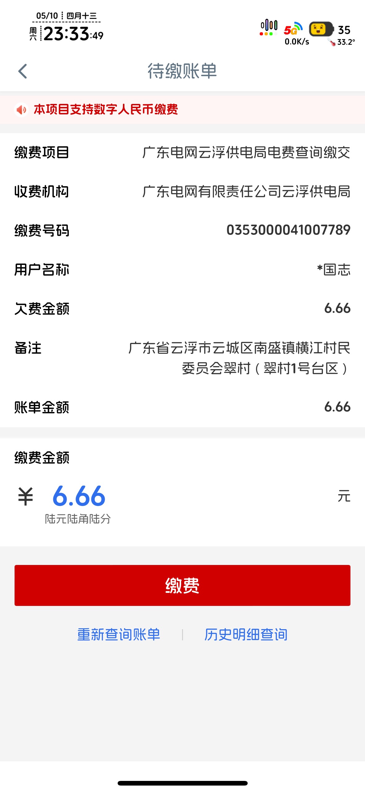贴钱也要拿下遵义，有没有润不重要


6 / 作者:知名靓仔 / 