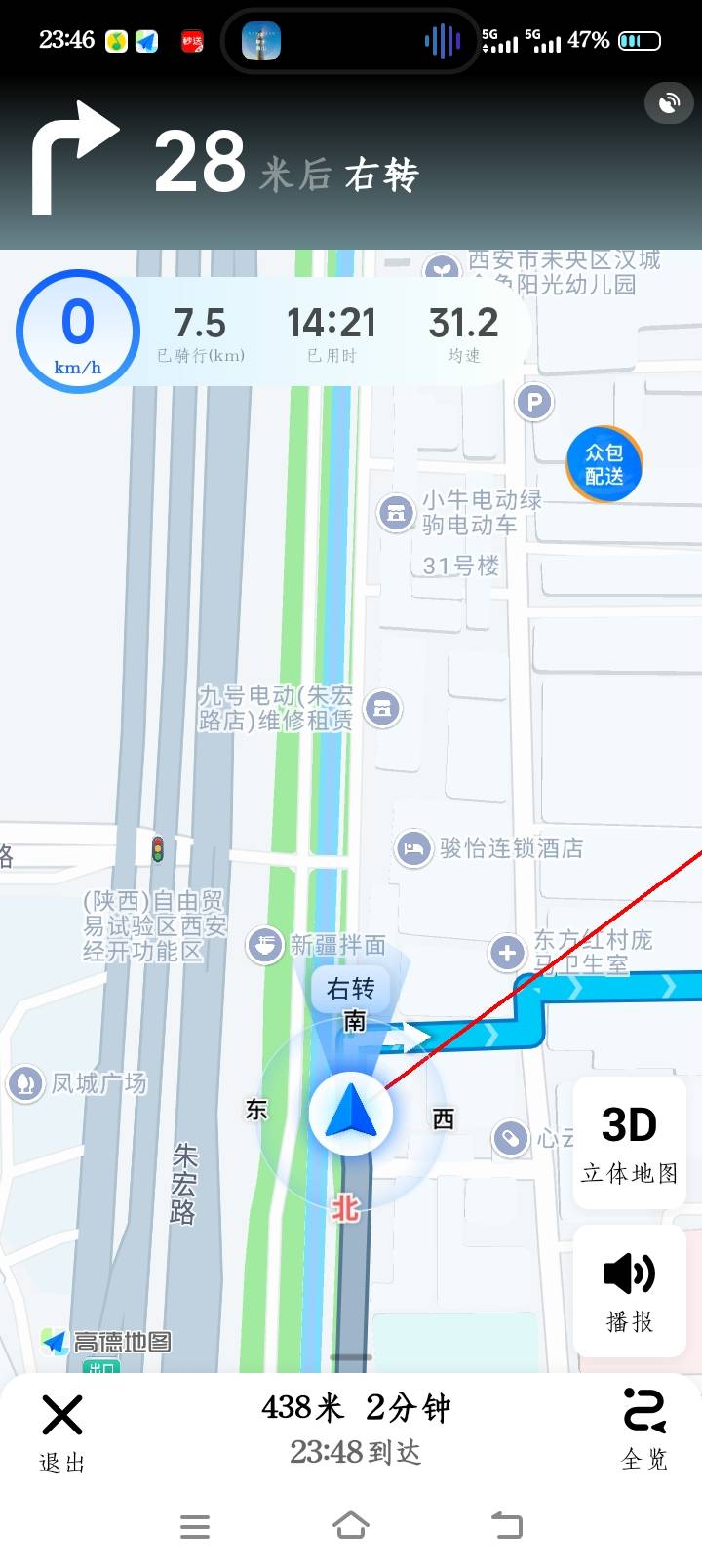老哥们，西安哪里地方能免费过夜
没米了等下周三反馈了，穷的挂壁房都开不起了
还好现2 / 作者:李思楠6 / 