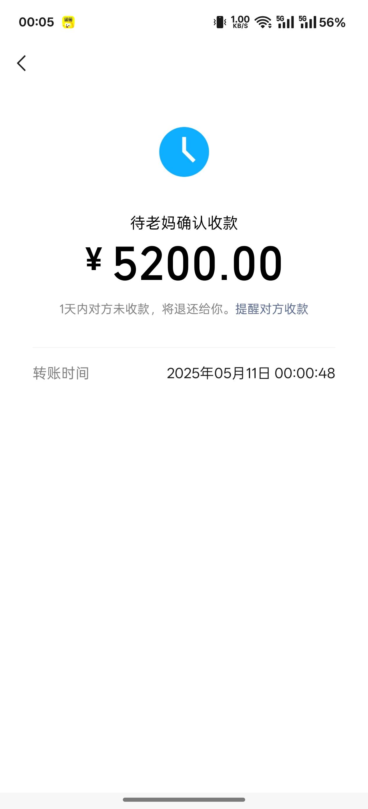 波波们，我是不是卡农第一大孝子

11 / 作者:申请一个达不溜 / 